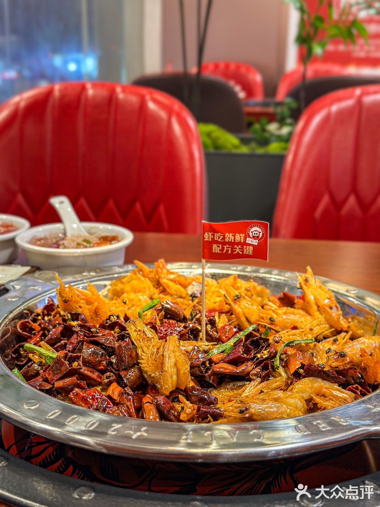 下班之后会一直吃下去的香辣虾🦐