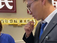 -紫光园(创始店)