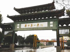 -三江森林温泉度假区