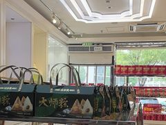 -味多美蛋糕(金顶街店)
