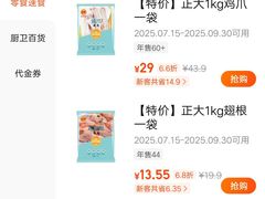 -兴龙广缘超市(奥体中心店)