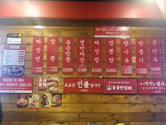 菜单-香港饭店0410(弘大店)