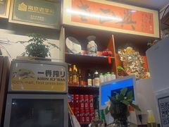 -广迎居老正兴菜馆