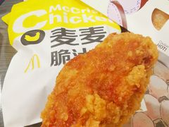 -麦当劳(中唱大厦店)