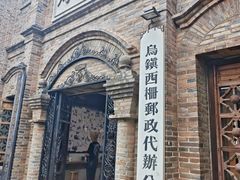 -乌镇景区