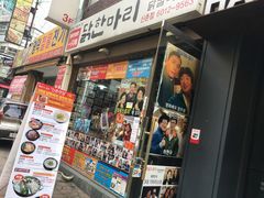 -新村一只鸡(新村本店)