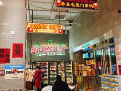 -金多鱼大排档·烤鱼·烧烤·宵夜(江南水都店)