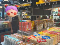 -乾芝斋·苏式糕点·碧螺春茶酥(平江路店)