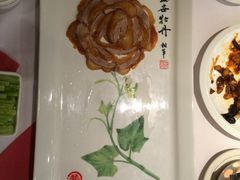 -北京全聚德(王府井店)