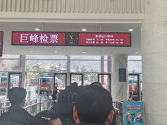 -崂山巨峰游览区