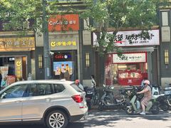 -CoCo都可(北新桥店)