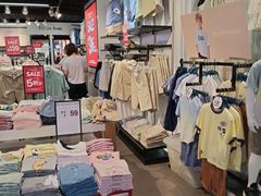 -佐丹奴(流行前线店)