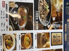 -全牛匠·乐山跷脚牛肉(上品+店)
