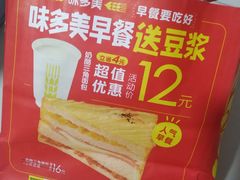 -味多美蛋糕(六里桥店)
