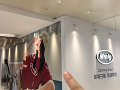 -天津万象城