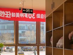 -嘉和一品(新辰天地大兴南区店)