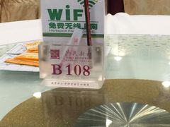 -渔民新村(番禺总店)