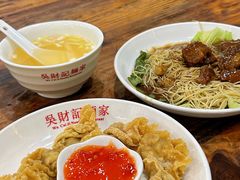 -吴财记面家(大同路店)