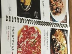 菜单-金掌勺·锅包肉(广渠门店)