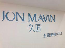 -久匠·纹眉半永久野生眉