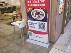 -椒颜酸菜小鱼(万寿路店)