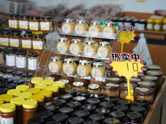 -苏州市吴中区光福窑上花果蜜饯厂