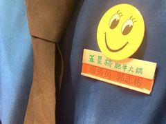 -五星桥原切肥牛火锅(怀德桥店)