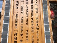 -读酥世家(宛平南路店)