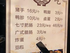 -文昌桥螺蛳粉(魏公村店)