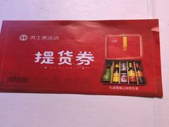 -阊门姚记豆浆(旧学前直营店)