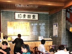 大堂-重元寺香积厨素斋馆