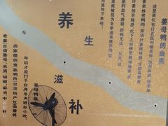 -函萱美食餐厅·台式家常菜