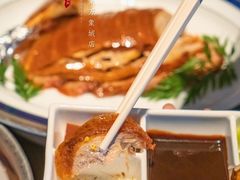 -玖五京菜(杭州城北万象城店)