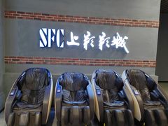 -SFC上影影城(新世界店)