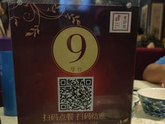 -老浒记烤鸭-北京菜(琉璃厂店)