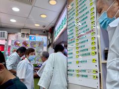 -文辉墨鱼丸大王(铜锣湾渣甸街总店)