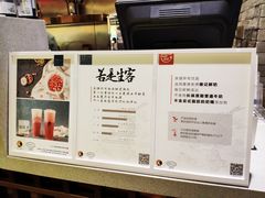 -茶理宜世(东方宝泰店)