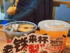 -北丐先生·野馄饨烧烤(长宁龙之梦店)