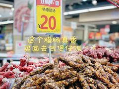 -华润万家(荔湾店)