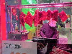 -牛吉韵·鲜切牛肉自助火锅(南山店)