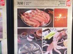 -原始泥炉烤肉(总店)