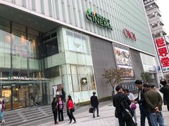 -0101丸井百货(新宿ANNEX店)