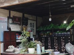 -安仁古镇