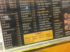 -味正点车轮饼可丽饼(南禅寺店)