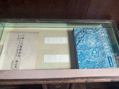 -沈从文故居