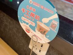 -老昌春饼(欧亚三环购物中心店)