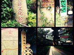 -铁路文化公园