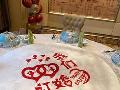 -御仙都北京菜馆·烤鸭店(双井店)