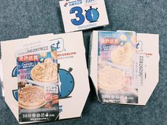 -达美乐比萨(国瑞北路店)