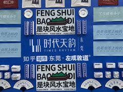 -民盈·国贸城